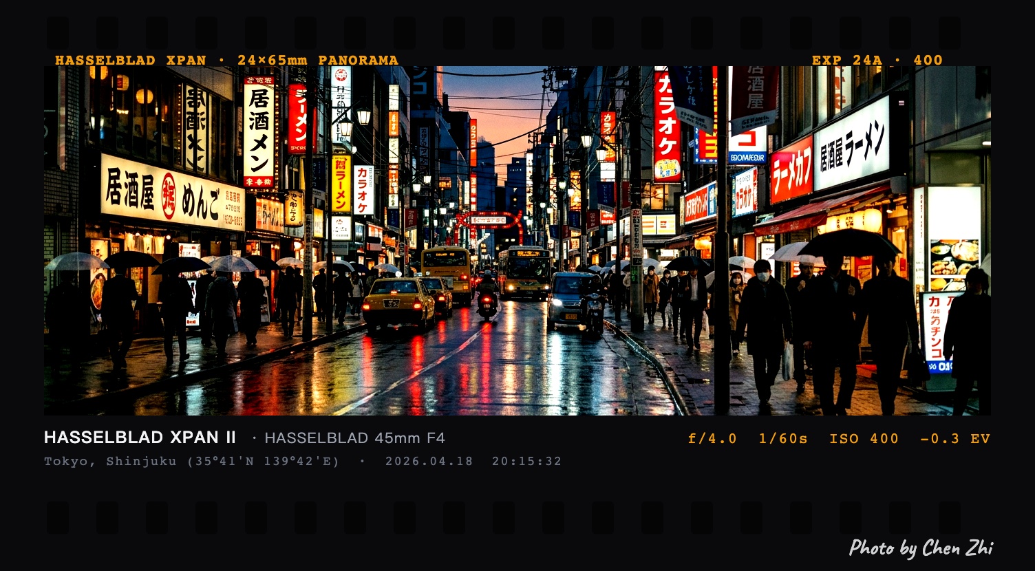 LuminaFrame 导出的 XPAN 宽幅相框，照片和拍摄参数均来自项目内置演示样例